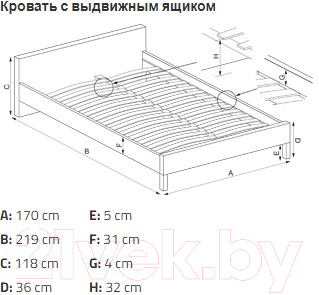 Двуспальная кровать Halmar Avanti 160x200 (серый)