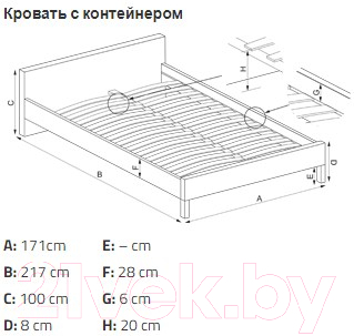 Двуспальная кровать Halmar Padva 160x200 (серый)