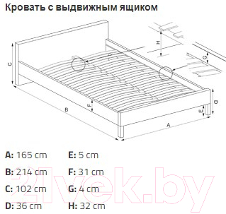 Двуспальная кровать Halmar Valery 160x200 (серый/орех)