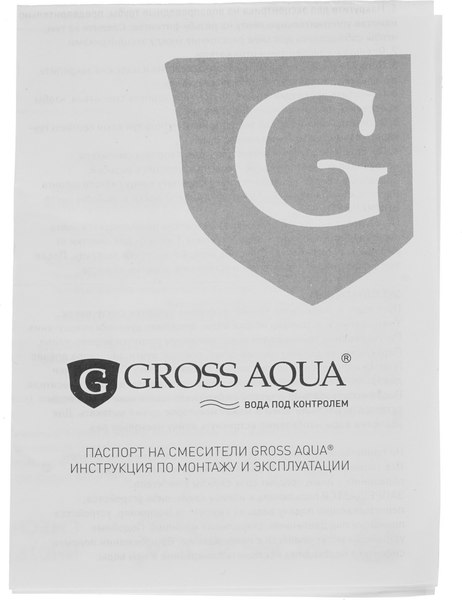 Смеситель Gross Aqua Base 7237258C-35L(F)