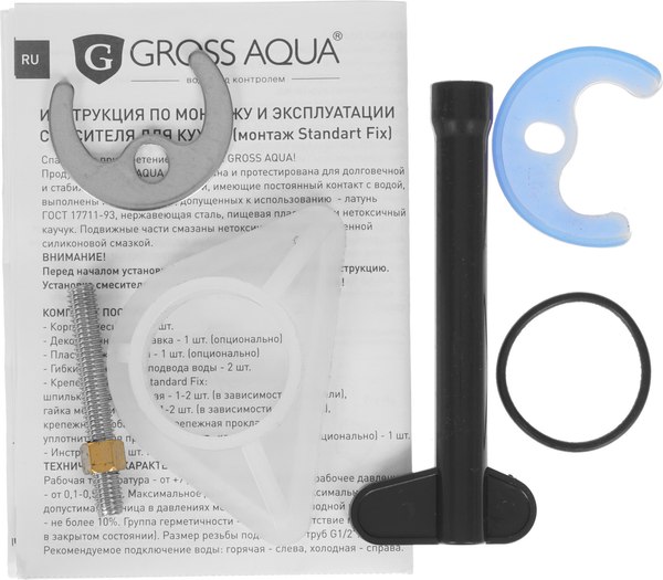 Смеситель Gross Aqua Delta 3210268C-G0109