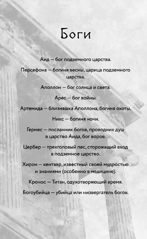 Художественная книга FreeDom Королева, твердая обложка (Массери С.) — фото 3