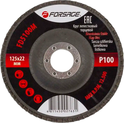 Шлифовальный круг Forsage 125х22мм P100 19 762 / F-FD5100M - 