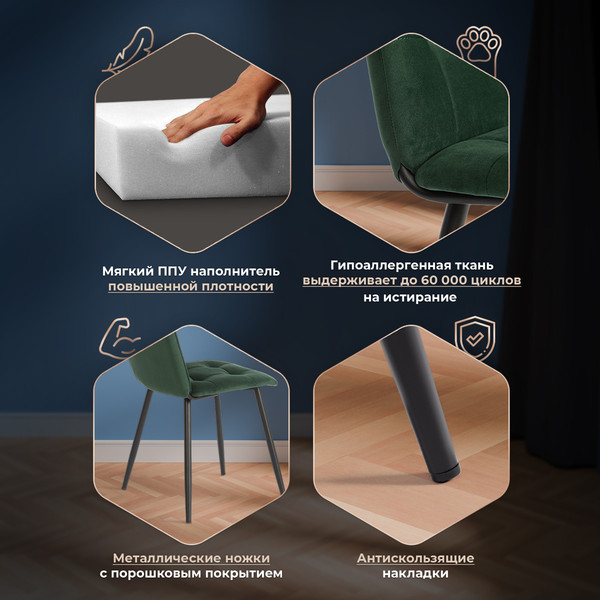 Купить Стул Tetchair Asti Trend в Витебске
