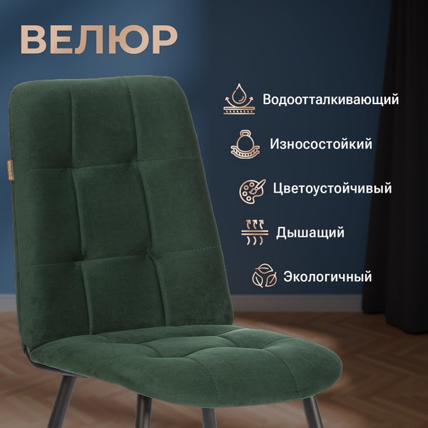 Купить Стул Tetchair Asti Trend в Витебске