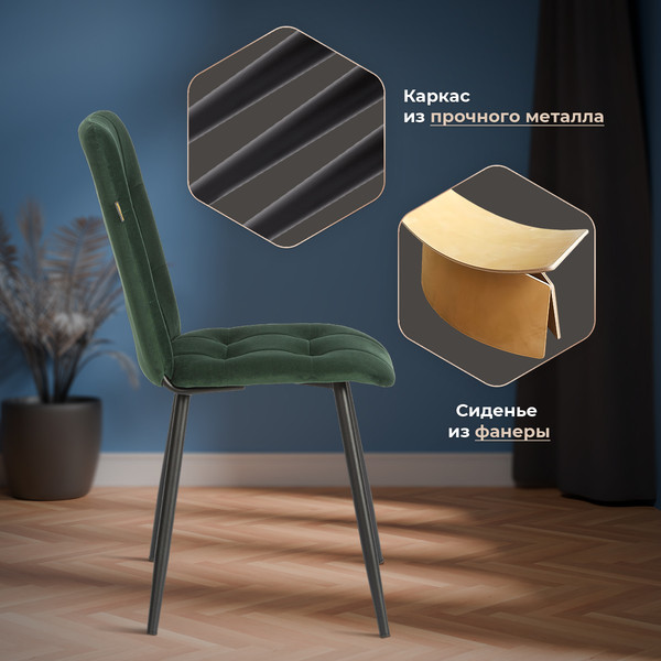 Купить Стул Tetchair Asti Trend в Витебске