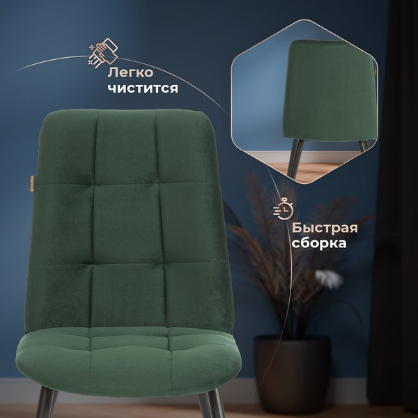 Купить Стул Tetchair Asti Trend в Витебске