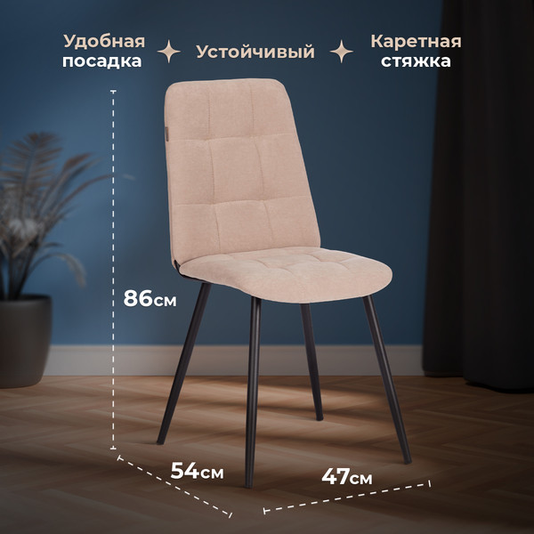Купить Стул Tetchair Asti Trend флок в Витебске