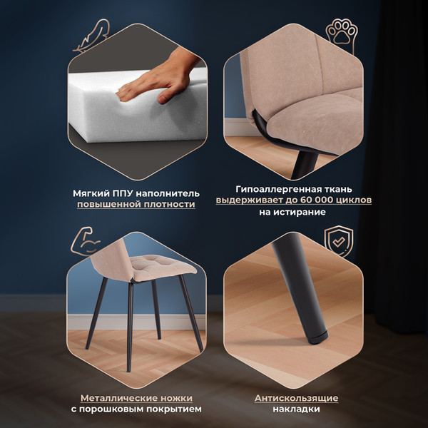 Купить Стул Tetchair Asti Trend флок в Витебске
