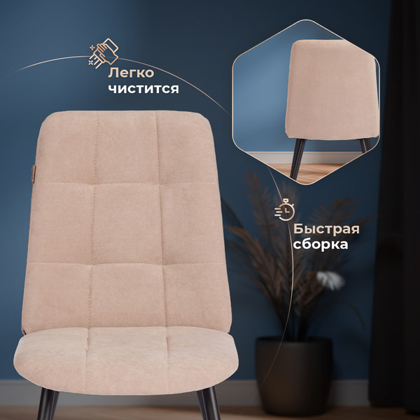 Купить Стул Tetchair Asti Trend флок в Витебске