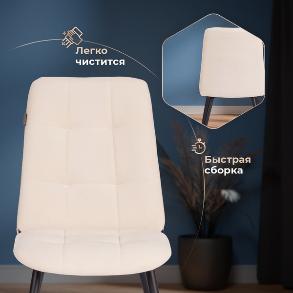 Купить Стул Tetchair Asti Trend флок в Витебске