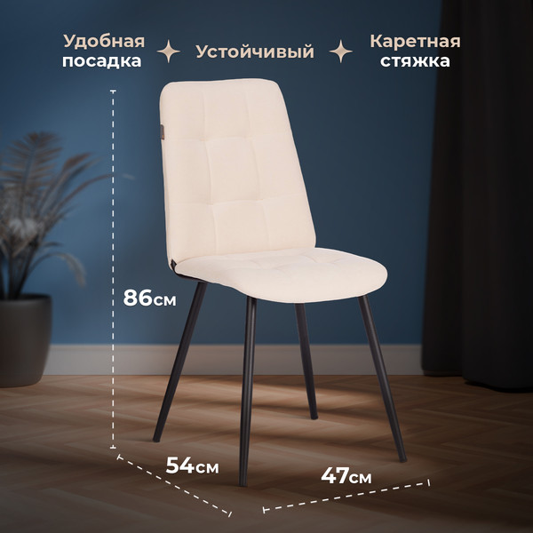 Купить Стул Tetchair Asti Trend флок в Витебске