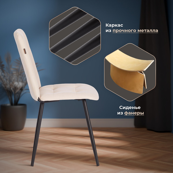 Купить Стул Tetchair Asti Trend флок в Витебске