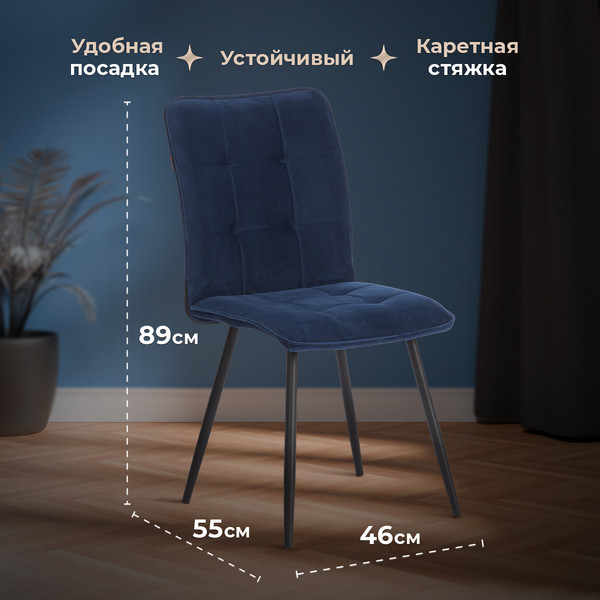 Купить Стул Tetchair Bari LT велюр в Витебске