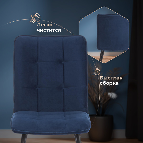 Купить Стул Tetchair Bari LT велюр в Витебске