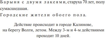 Книга МИФ Гроза. Вечные истории. Young Adult, твердая обложка (Островский Александр)
