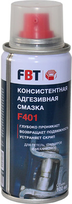 Смазка техническая FBT F401 / 65075551F (100мл) -