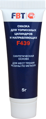 Смазка техническая FBT F439 / 65405260F (180г) - 