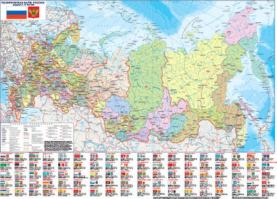 

Настенная карта, Карта России в новых границах. Политическая. Физическая