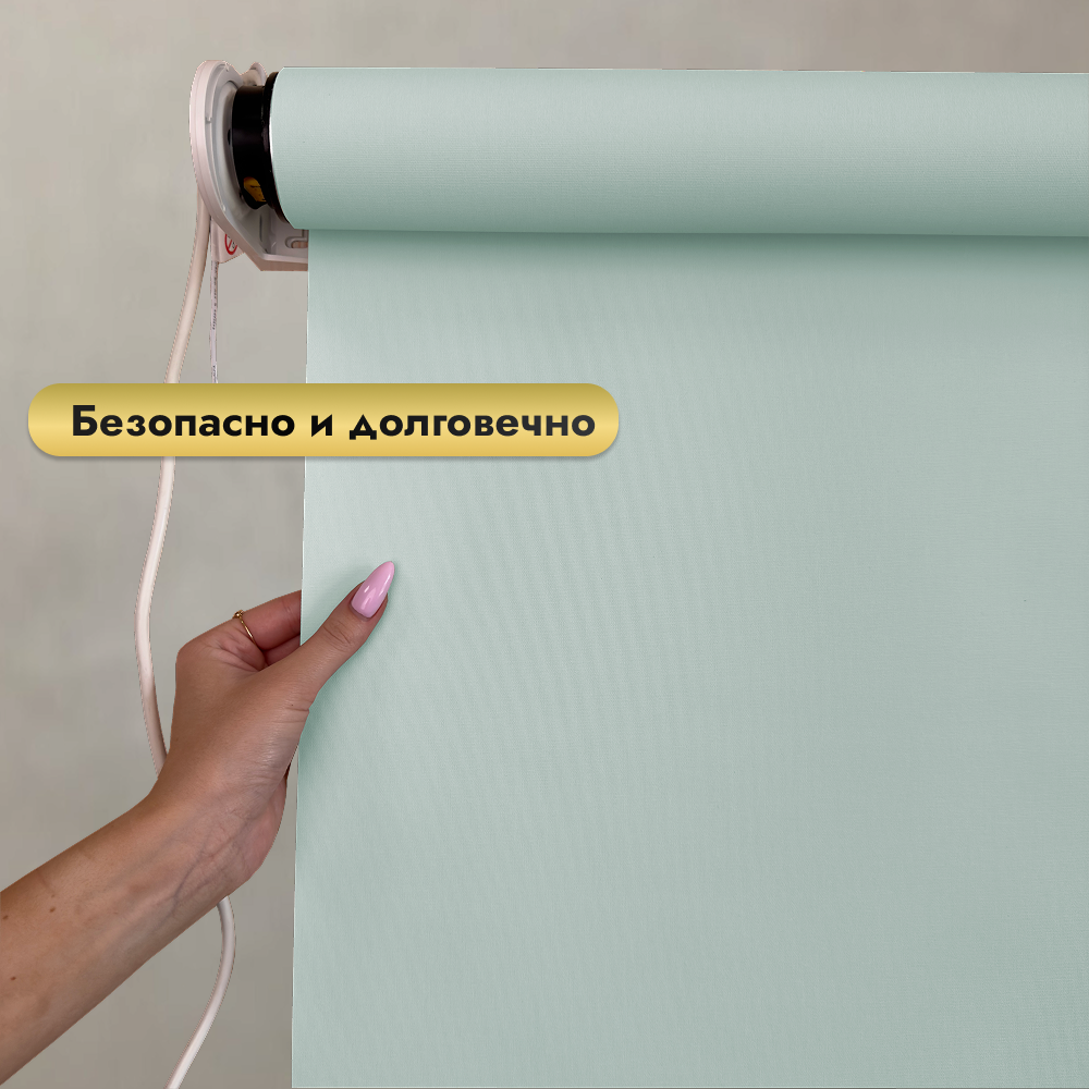 Рулонная электроштора НеоФьюжен Эден 200 220х200 правая (снежная мята, белая фурнитура) — фото 4