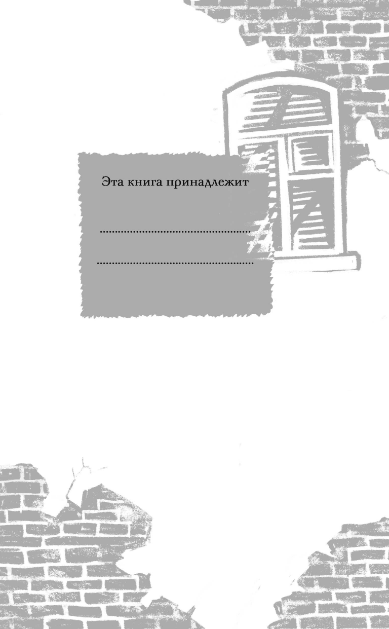 Художественная книга АСТ Кортик, твердая обложка (Рыбаков Анатолий) — фото 3