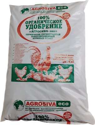 

Удобрение, На основе куриного помета