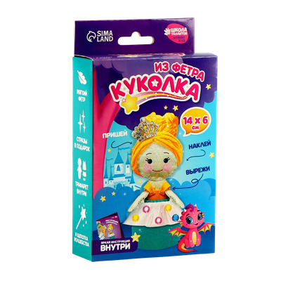 Набор для шитья Школа талантов Кукла из фетра. Принцесса / 9337511 - 