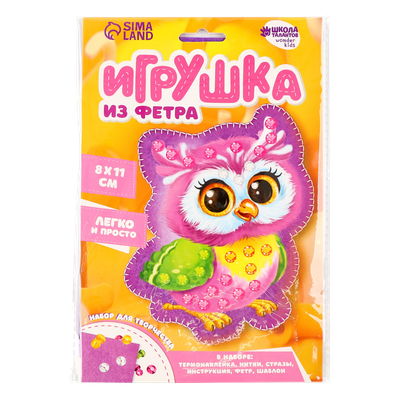 Набор для шитья Школа талантов Игрушка из фетра с термонаклейкой. Сова / 3536774 - 