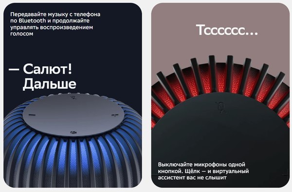 Умная колонка Sber Boom SBDV-00090T (салют красный)