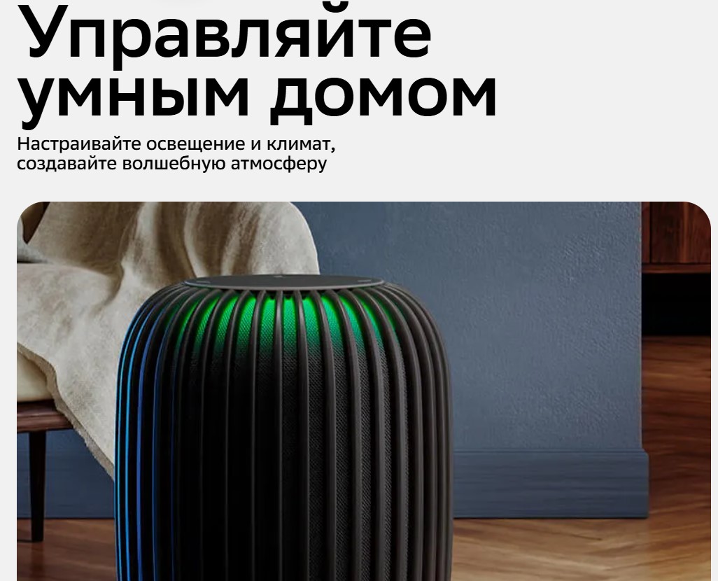 Умная колонка Sber Boom SBDV-00090T (салют красный) — фото 6