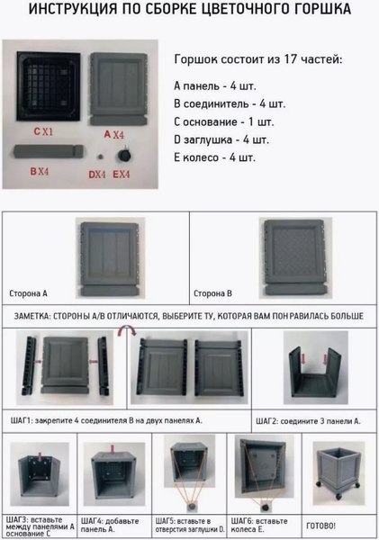 Вазон BOTANICA 60x30x28.5 на колесах