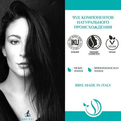 Бальзам для волос Arrival Restore Intensive Restorative & Nourishing Treatment (250мл)