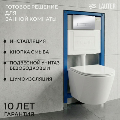 Унитаз подвесной с инсталляцией