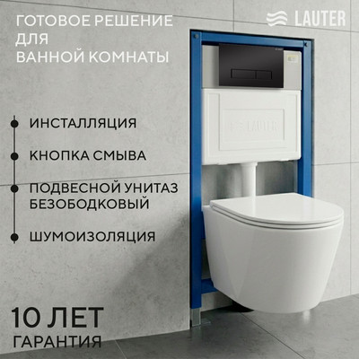 Унитаз подвесной с инсталляцией