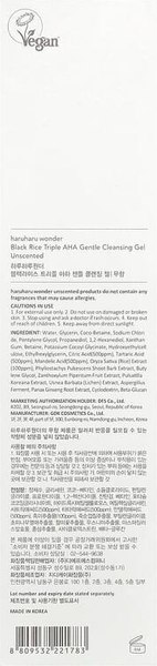 Гель для умывания Haruharu Wonder Black Rice Triple AHA Gentle Cleansing Gel (100мл)