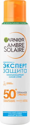 Спрей солнцезащитный Garnier Ambre Solaire Эксперт Защита Гипоаллергенный SPF 50 (150мл) -