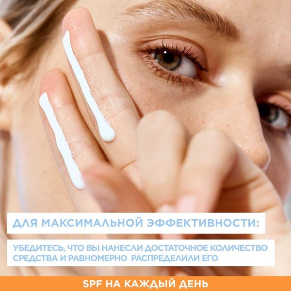 Сыворотка солнцезащитная Garnier Ambre Solaire Невидимая SPF 50+ (30мл)