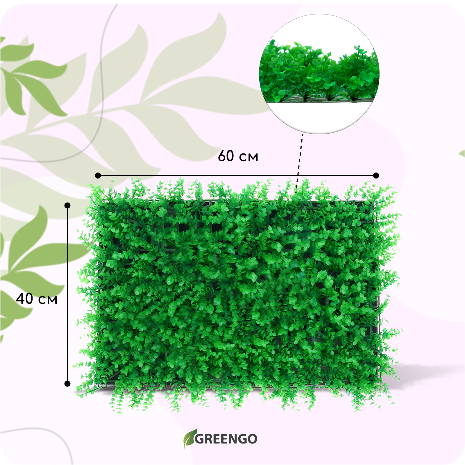 Искусственное растение GREENGO Самшит / 2635871 (60x40см) — фото 3