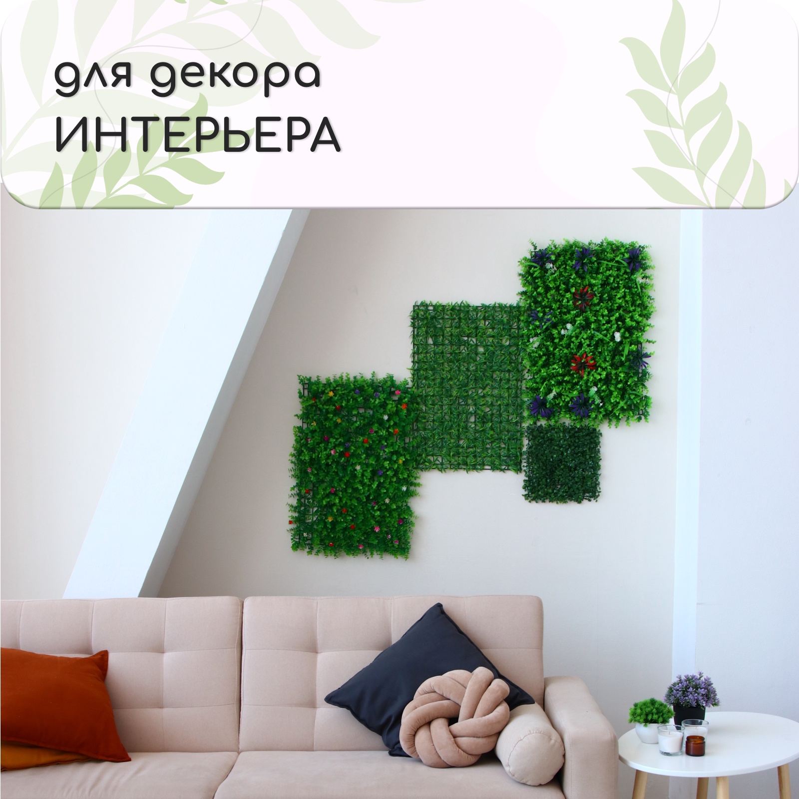 Искусственное растение GREENGO Сочная трава / 2635873 (60x40см) — фото 5