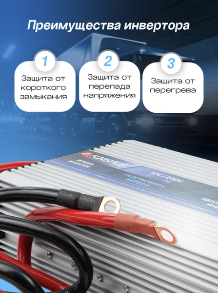 Автомобильный инвертор Forsage F-JBHI-600 (58876)