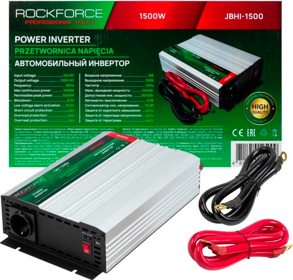 Автомобильный инвертор RockForce RF-JBHI-1500