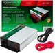 Автомобильный инвертор RockForce RF-JBHI-1500 (58881) - 