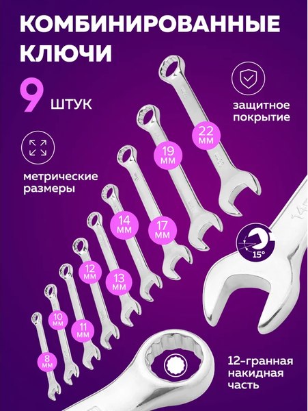 Универсальный набор инструментов Помощник 4821-5(59163) (59163)