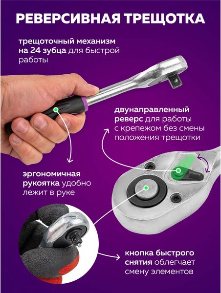 Универсальный набор инструментов Помощник 4941-5 (59164)