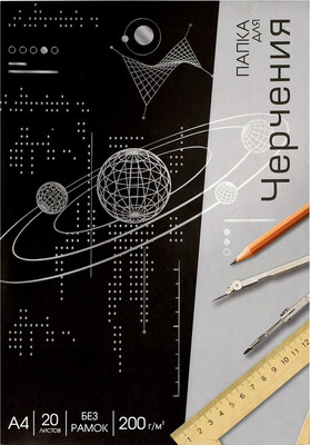 

Папка для черчения, Галактика / 70499