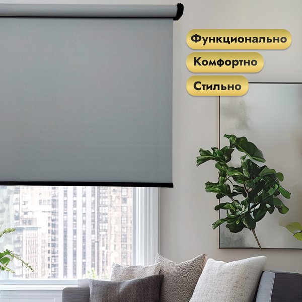 Рулонная электроштора НеоФьюжен Эден 250 150х250 правая (серый, черная фурнитура)