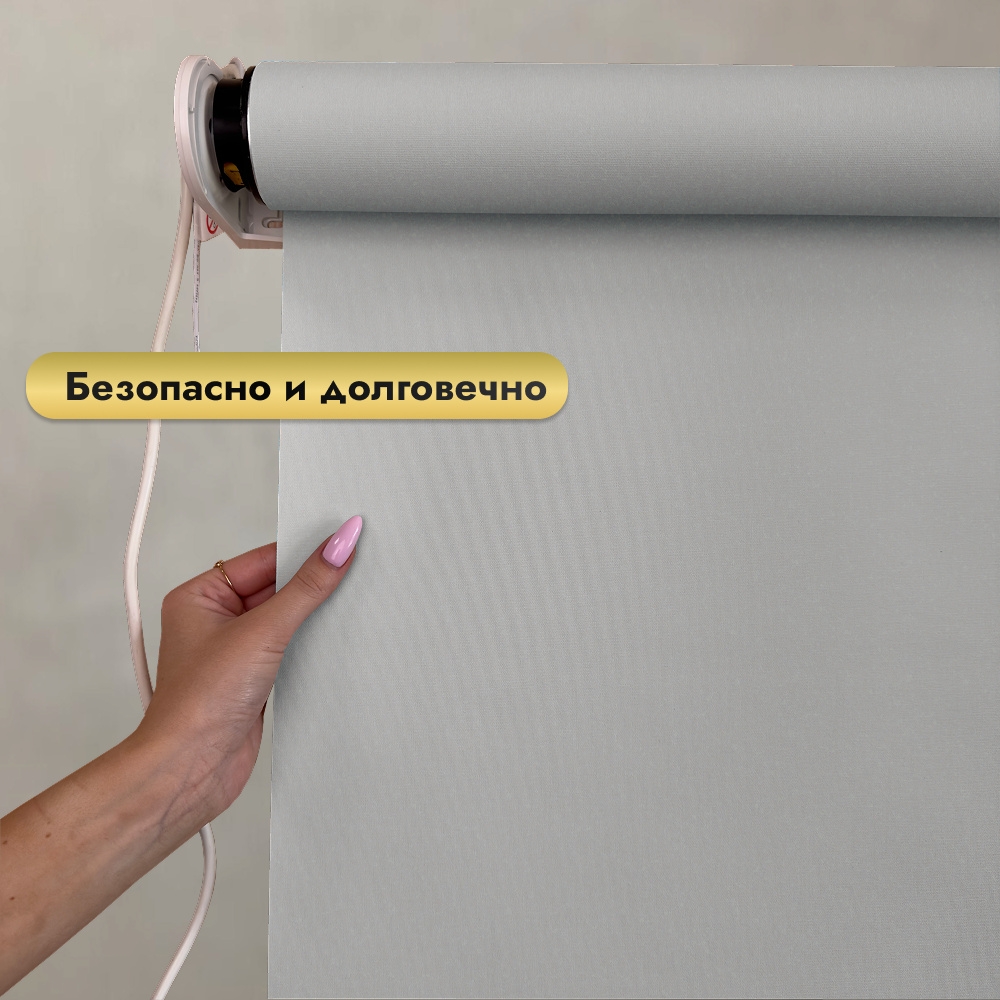 Рулонная электроштора НеоФьюжен Эден 250 270х200 левая (серый лен, белая фурнитура) — фото 4