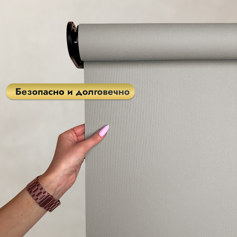 Рулонная электроштора НеоФьюжен Эден 250 130х250 правая (серый лен, черная фурнитура) — фото 4