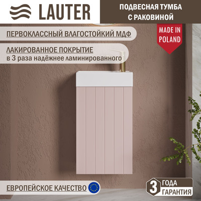 Тумба с умывальником Lauter Amelia 40 (пудрово-розовый п/мат) -