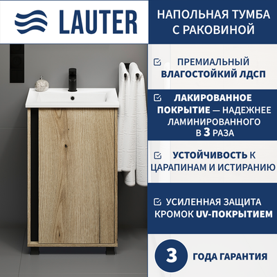 

Тумба с умывальником, Nika 49